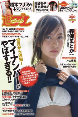 吻男生喉结他什么感觉
